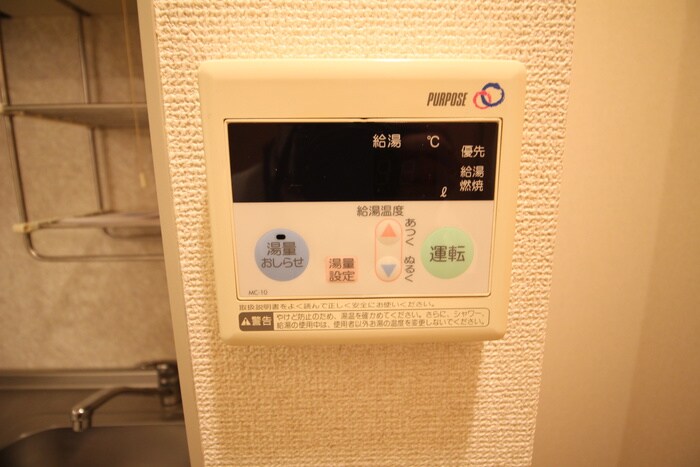 クリエートの物件内観写真