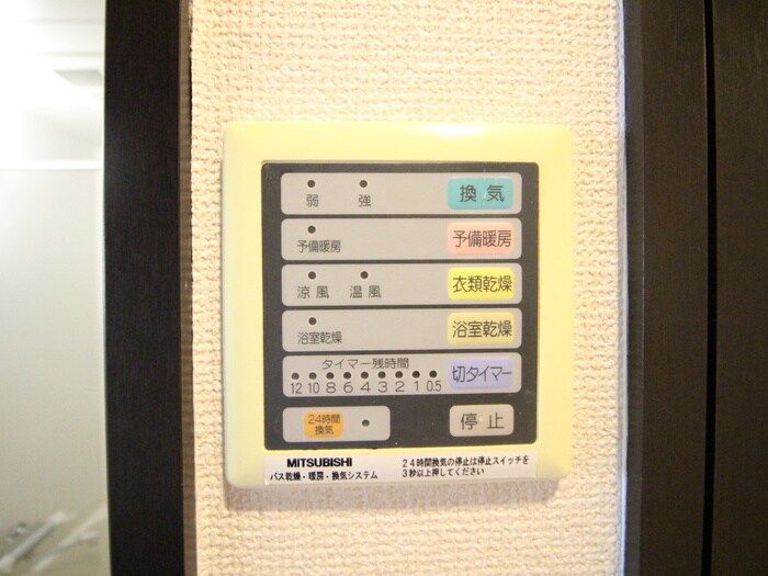 ベレーサ名駅ウエストの物件内観写真