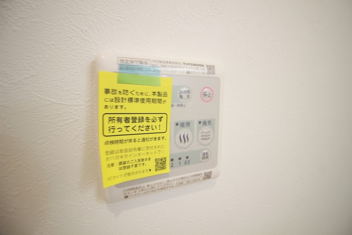 ドリーム東海通の物件内観写真