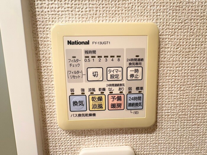 グランルージュ栄 Ⅱの物件内観写真