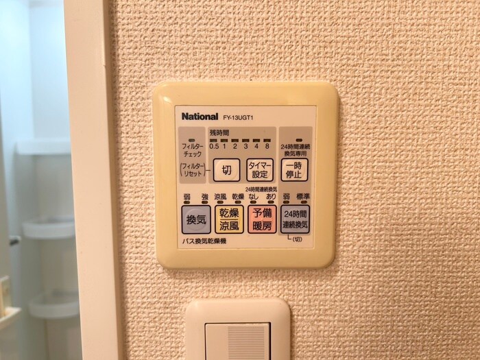 グランルージュ栄 Ⅱの物件内観写真