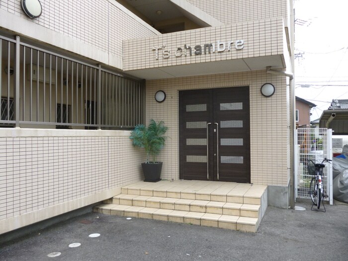 ティ－ズシャンブルの物件外観写真