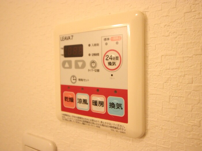 エルシオンの物件内観写真