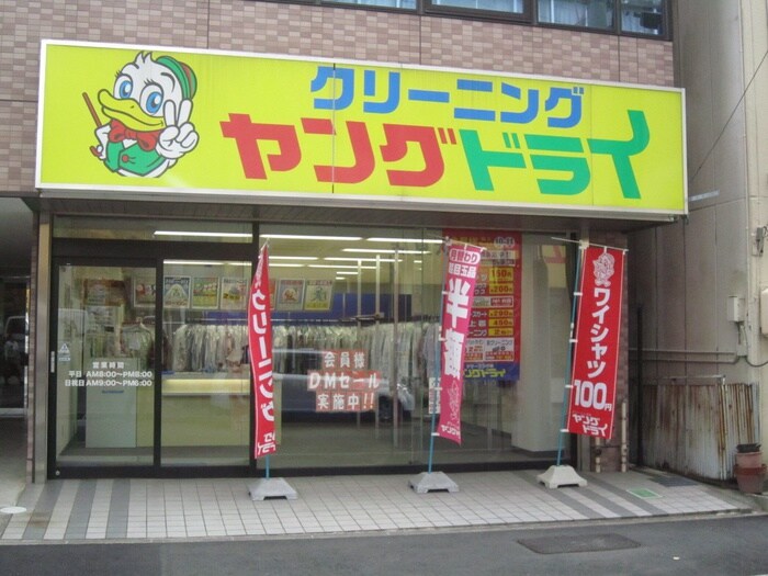 マイアトリア栄の物件内観写真