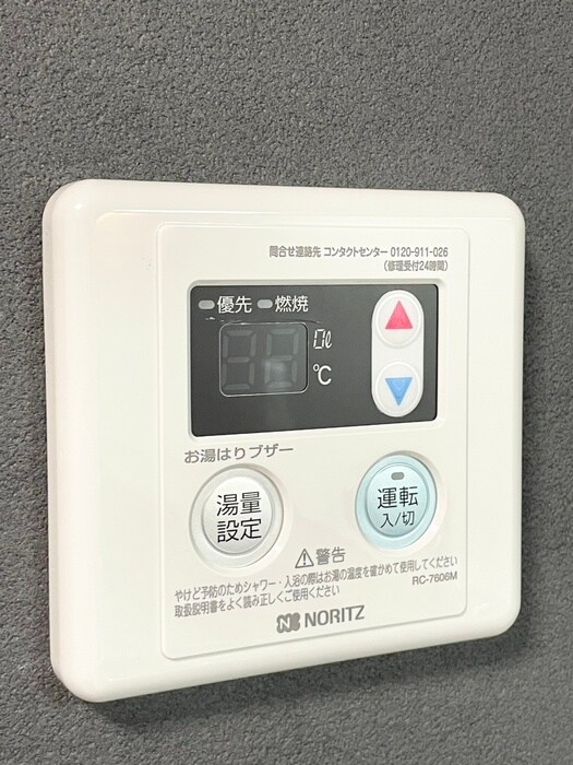 庄内ハウスの物件内観写真