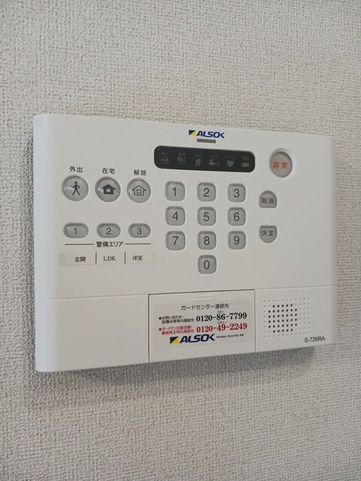 レジデンス　ミモレの物件内観写真