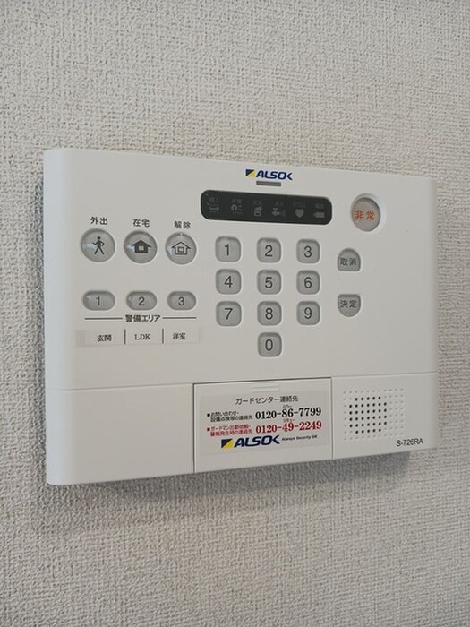 レジデンス　ミモレの物件内観写真