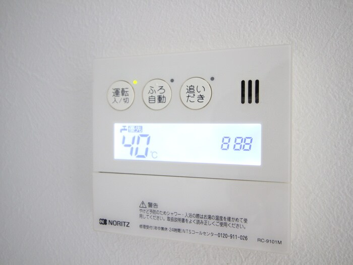 ガ－デンコ－ト元八事の物件内観写真