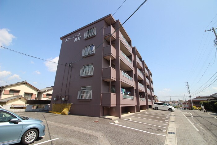 第２サンパ－ク奥村の物件外観写真