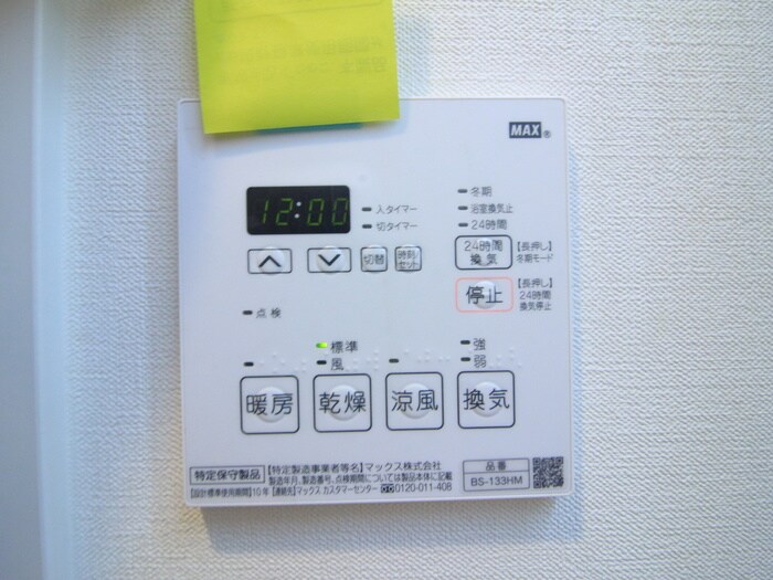 TENAS丸の内の物件内観写真