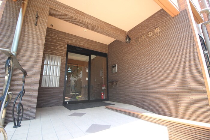 楠木の森の物件外観写真