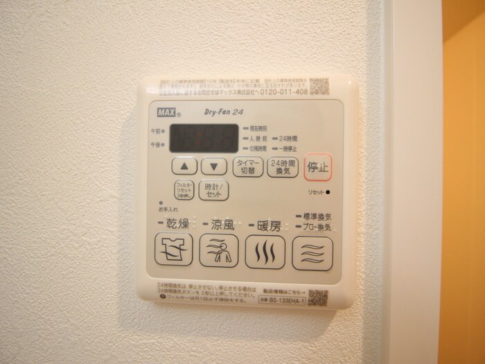 プレサンス太閤通ファシールの物件内観写真