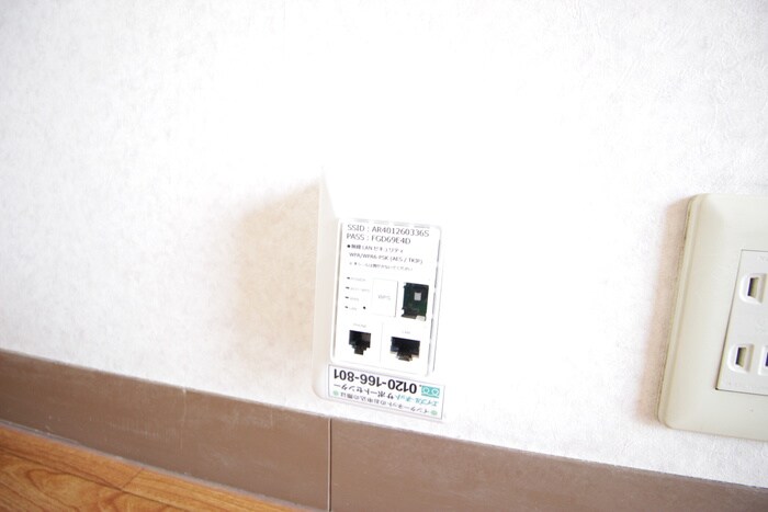 サンハイツ田中の物件内観写真