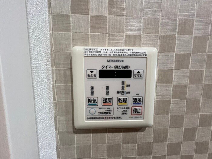 Blancasa久屋大通の物件内観写真