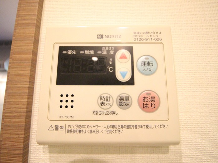 UURコート名古屋名駅の物件内観写真