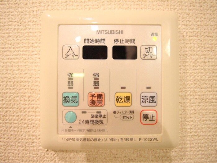 UURコート名古屋名駅の物件内観写真