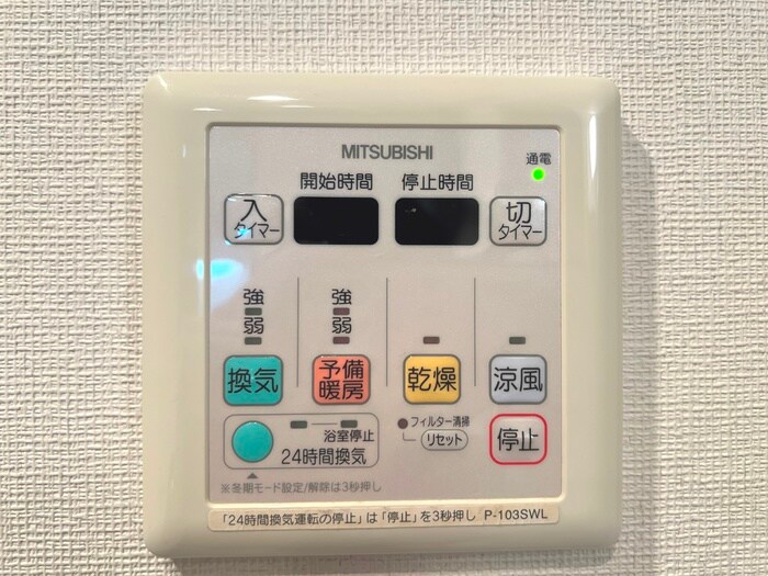 UURコート名古屋名駅の物件内観写真