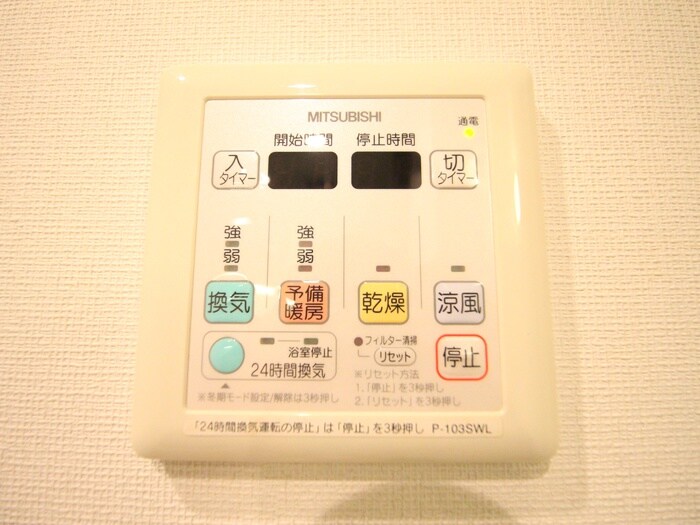 UURコート名古屋名駅の物件内観写真