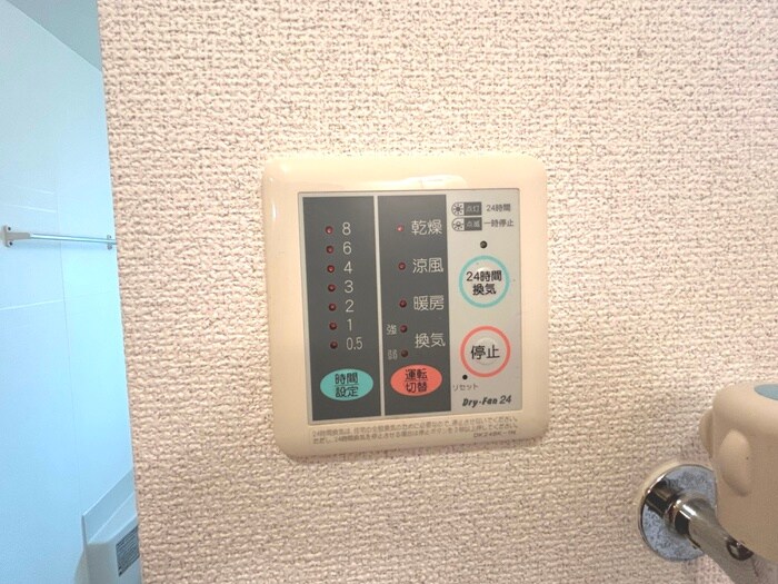 オークフォレスト名東の物件内観写真