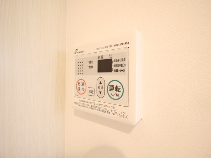 ハーモニーテラス八田Ⅱの物件内観写真