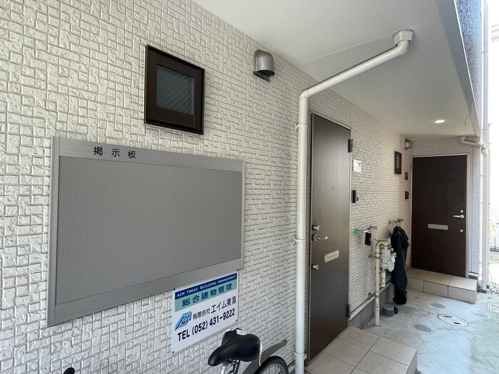 アースクエイク川間の物件外観写真