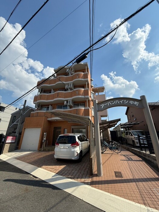 アーバンハイツ中町の物件外観写真