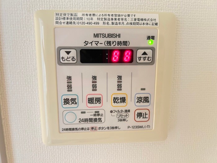 ＧＲＡＮ　ＤＵＫＥ千代田の物件内観写真