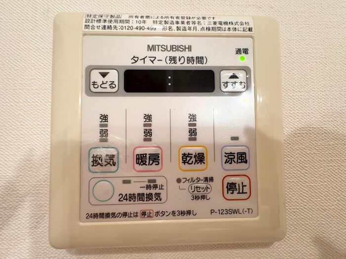 ＧＲＡＮ　ＤＵＫＥ千代田の物件内観写真