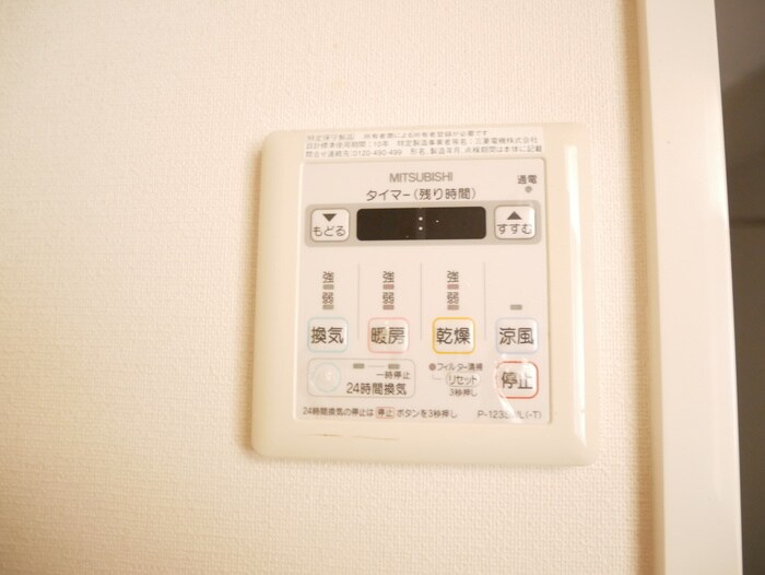 Ｃａｎａｌ　Ｃｏｍｆｏｒｔの物件内観写真