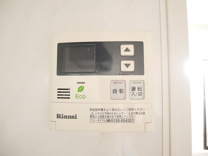 Ｃａｎａｌ　Ｃｏｍｆｏｒｔの物件内観写真