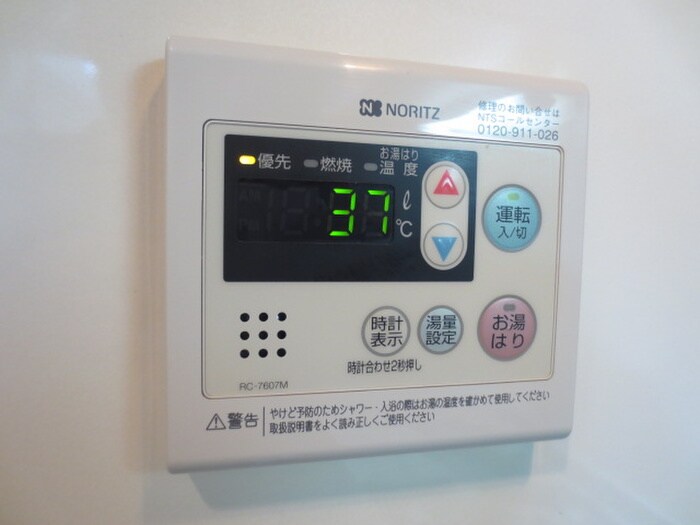 プリムヴェ－ルの物件内観写真