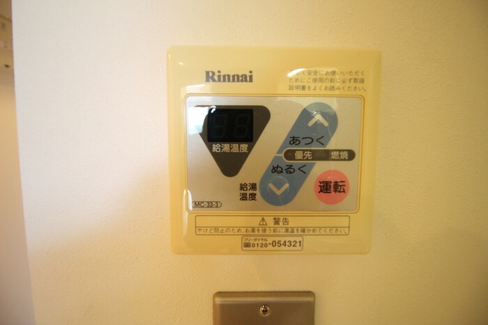 パッシブハウス３２の物件内観写真