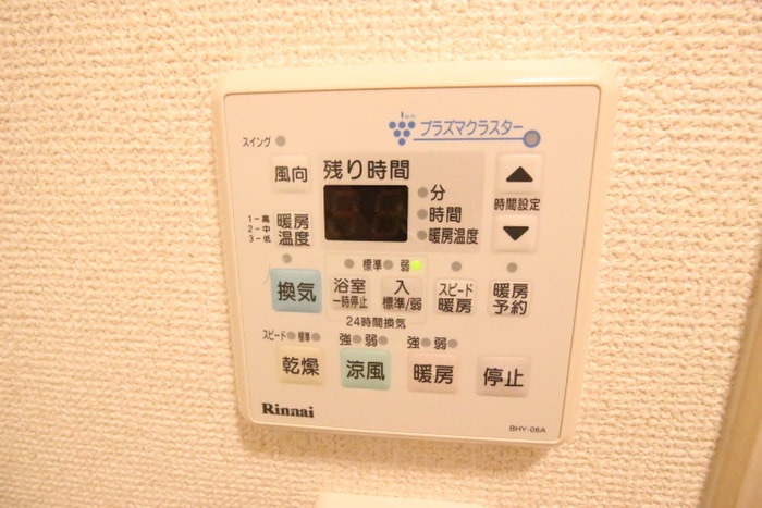 Stellaの物件内観写真