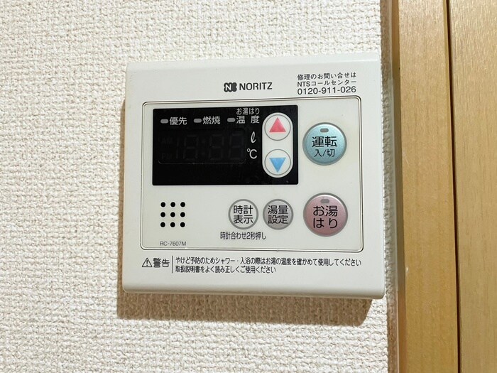 セレブランド堀田駅前の物件内観写真