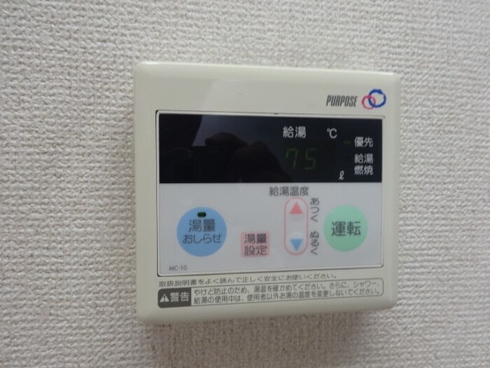 ソレイユの物件内観写真