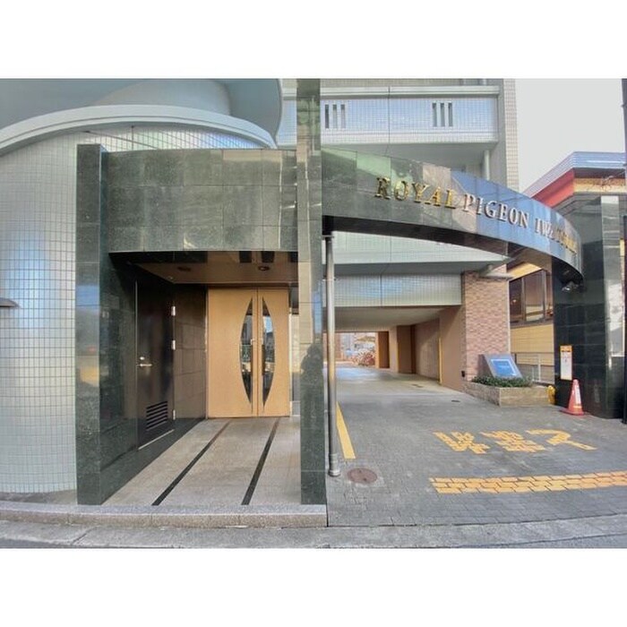 ロイヤルピジョン岩塚の物件外観写真