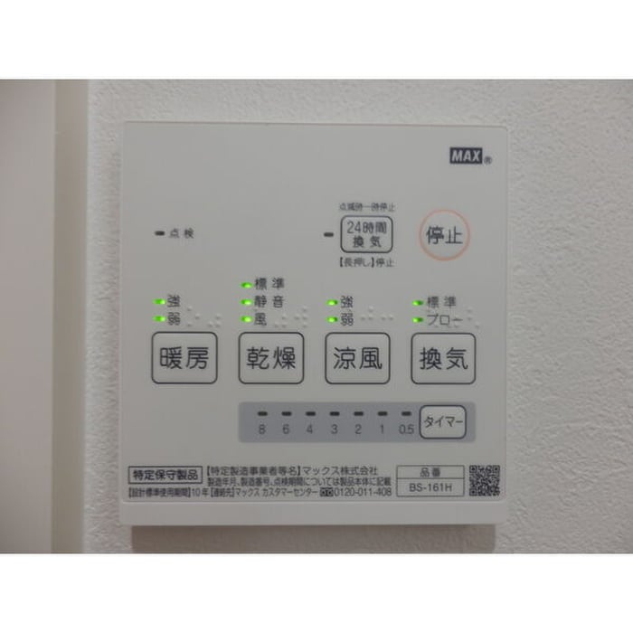 Ｇａｌｌｅｒｙ庄内通の物件内観写真