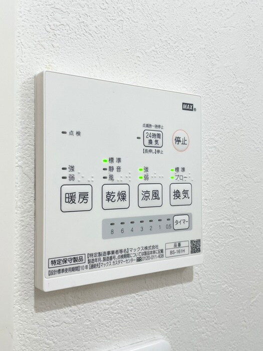 Ｇａｌｌｅｒｙ庄内通の物件内観写真