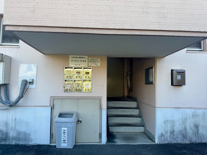 サクセスすずきの物件外観写真