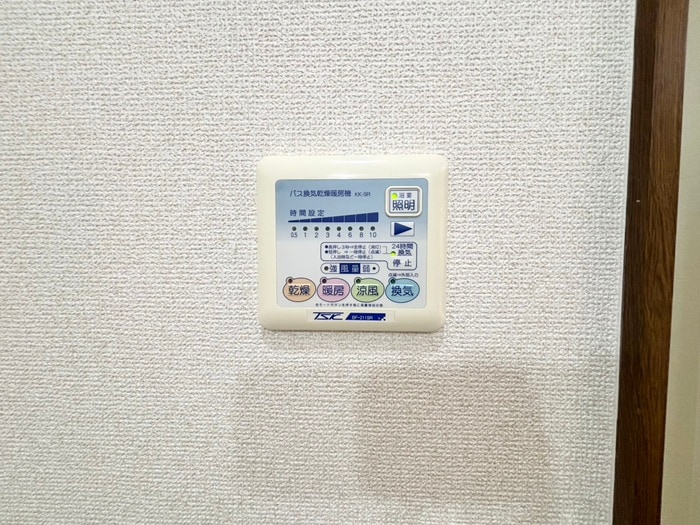 アンプル－ルリ－ブルサンモ－ルの物件内観写真