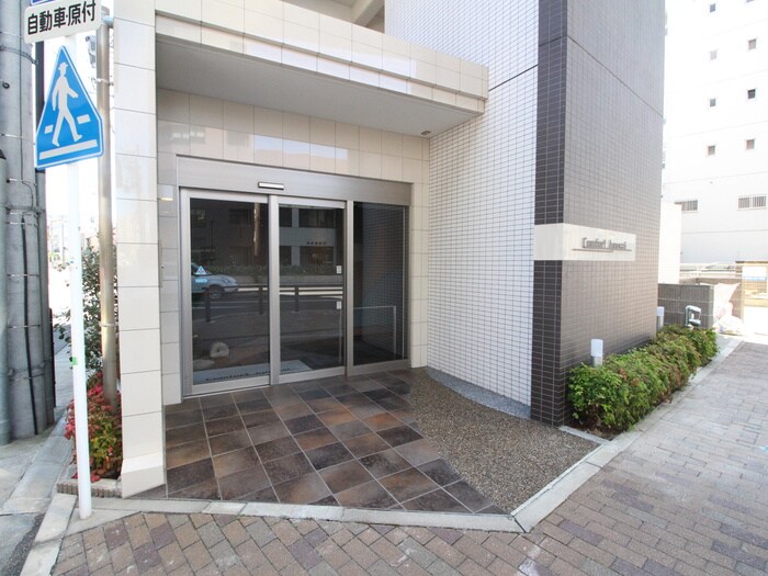 コンフォ－ト城西の物件外観写真