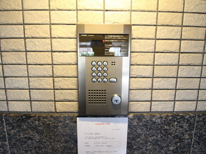 グリシーヌ名駅の物件外観写真