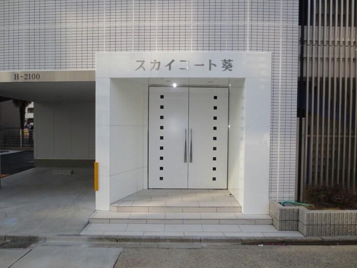 スカイコート葵の物件外観写真