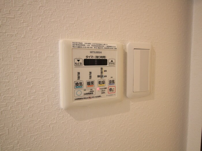 スカイコート葵の物件内観写真