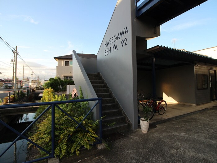 長谷川ﾋﾞﾙ 92の物件外観写真