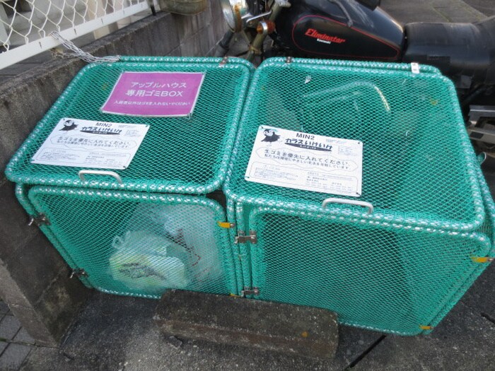 アップルハウスの物件外観写真