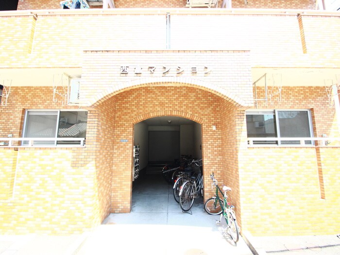 西富マンションの物件外観写真