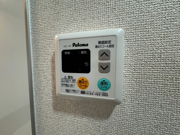 ヴェレーナ大曽根の物件内観写真