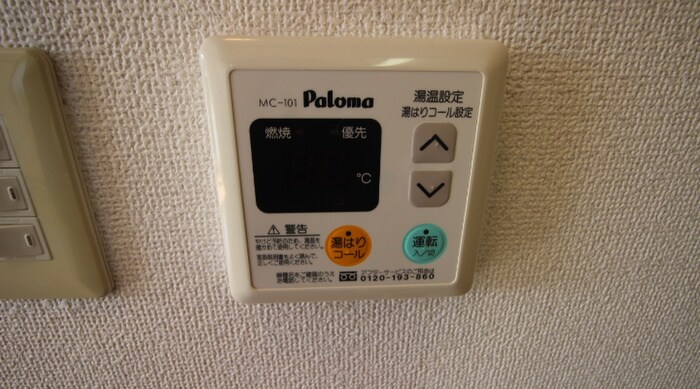 リバパレス鶴舞の物件内観写真