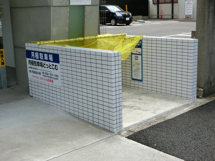 nextage sakurayamaの物件外観写真